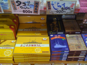 法爾自然（ほうにじねん） 画像2