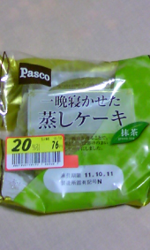 抹茶蒸しケーキ 画像1