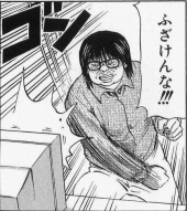 ↑：潮時かも・・・。 画像1