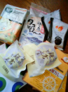 横浜のかおり　・・・♪
