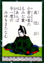をぐ。 