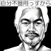 ↓:俺って・・・・???。 画像2