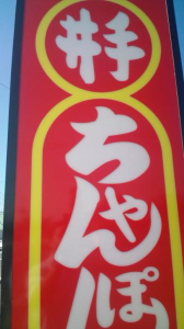 ４週間入浴プログラム（募集してます）。 画像2