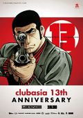 「ゴルゴ１３？」 画像2