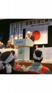 総決起大会 画像1