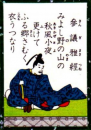 みよ。 