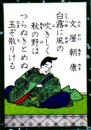 しら。