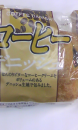 コーヒーデニッシュ