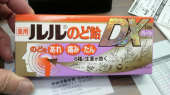 ☆喉の痛みを乗り越えて☆ 画像1