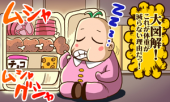 ↑：今のところ・・・。 画像2