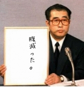 ？：空腹地獄～～。 画像2