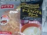 元気だからｗ 画像1