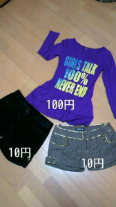 ☆10円パンツ～ヾ(@゜▽゜@)ノ 画像1