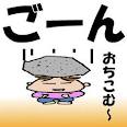 「頸椎のヘルニア？」 画像2