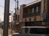 一入再入（いちじゅうさいじゅう） 画像2