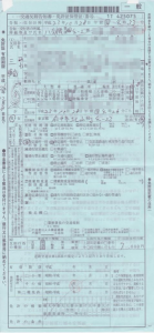 ８年ぶりに・・・・。 画像1