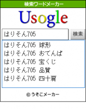 焦 画像3