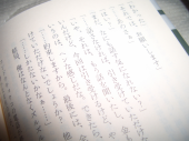 あっ・・そうだ！ 画像1