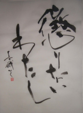 懲りない面々・・・・。 画像1