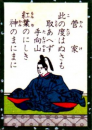 此の。