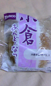また飽きもせず 画像1