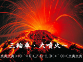 転機到来・・・。 画像3