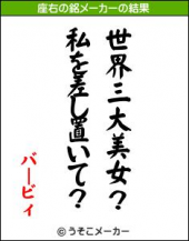 事故・・・その後（>_<"） 画像1
