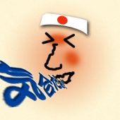 気合入れ直さないと・・・。 画像1