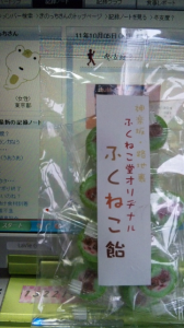 Tofurky 画像3
