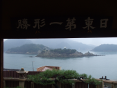 2ヶ月 画像1