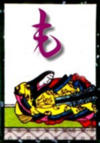 ☆猫寅的★小倉百人一首☆ 画像1