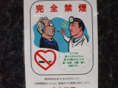 ゼッタイ 画像1