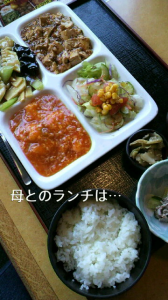 ☆御触れ 画像3