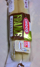 チョコフランスパン 画像1