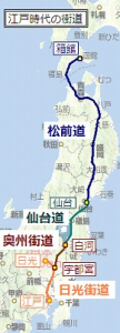 「俺たちの旅！」 画像2