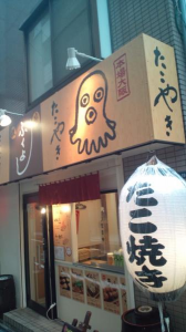 そのまんま。大阪１２。 画像3