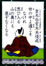 世の中よ。