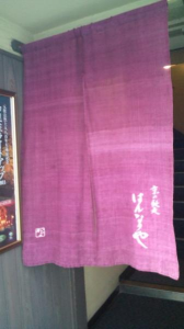 チャリランチ京都突入。 画像3