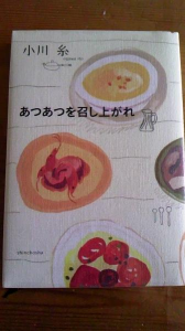おいしそう♪ 画像1