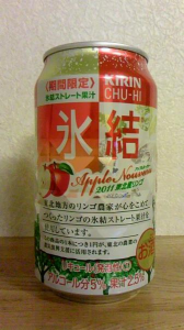 おいしそう♪ 画像3