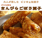 ぽちっ、ぽちっ、 画像2