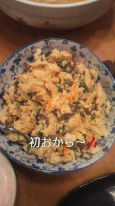 ☆芸とは…？ 画像1