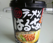 プリンター・・・ 画像1