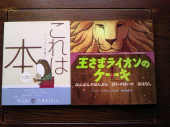 もやもやなんて、ふっ飛ばせ～！！！ 画像1