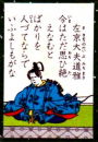 今は。