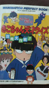 ☆体中が・・・・ 画像1