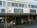 京都の紅葉♪