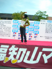 第21回福知山マラソン 画像3