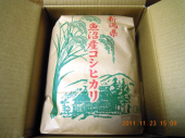 もろもろ・・・雑感！！ 画像2