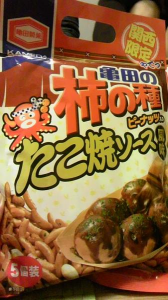 今日から♪ 画像2
